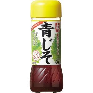 野菜のドレス青じそ　200ml×5個セット［ドレッシング　調味料］