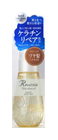 リヴァーシア グロウシャイン オイル 60ml［リヴァーシア オイル］