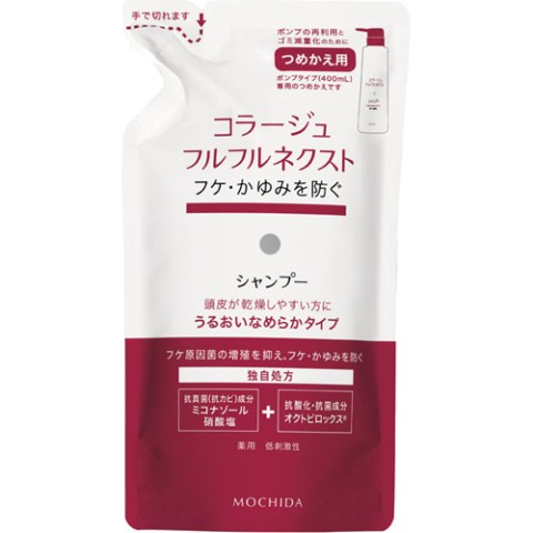 コラージュフルフルネクストシャンプー うるおいなめらかタイプ 詰め替え用 280ml