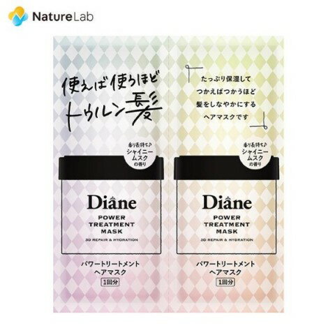 VɥåŷԾŹ㤨֥ ѥȥ꡼ȥȥޥ ȥ饤10g2[ȱ إϡפβǤʤ132ߤˤʤޤ