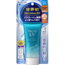 花王 ビオレUV アクアリッチウォータリー エッセンス 50g［ビオレUV 日焼け止め］