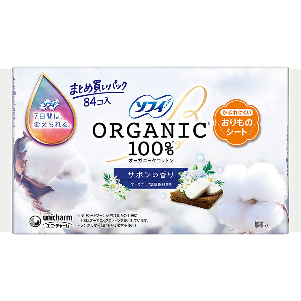 ソフィ おりものシート オーガニックコットン サボンの香り 84コ入［ライナー　生理用品］