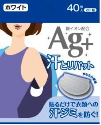 ◆汗とりパット銀イオンホワイト40枚[汗とりパット 汗とりパット] (毎)