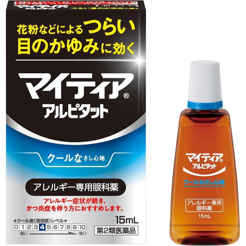 【第2類医薬品】千寿製薬 マイティアアイテクトアルピタット 15ml［目薬　花粉］