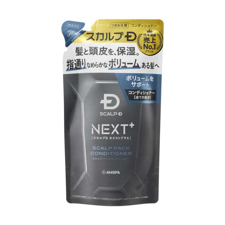 スカルプD ネクストプラス スカルプパックコンディショナーすべての肌用）つめかえ用 300g[ヘアケア コンディショナー?]