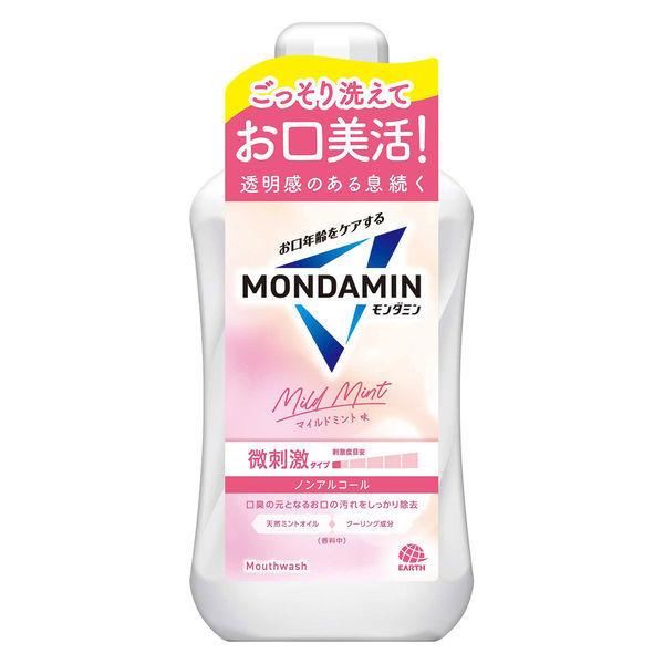 マウスウォッシュ モンダミン マイルドミント 1000mL［洗口液］