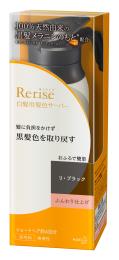 ◆花王 リライズ 白髪用髪色サーバー リ・ブラック ふんわり仕上げ 本体 155g[リライズ 白髪染め ヘアカラー]