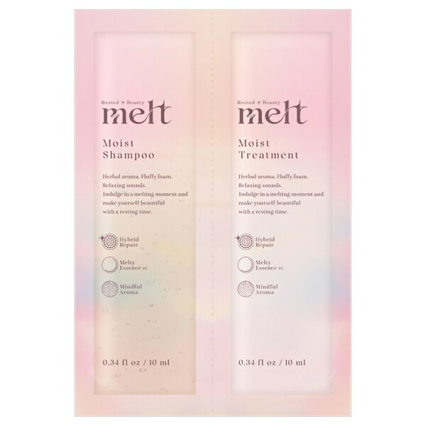 メルトモイストSP＆TRピロー20ml[ヘアケア トライアル]