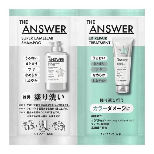 THE　ANSWER　SP＆TRCピロー24ml[ヘアケア トライアル]