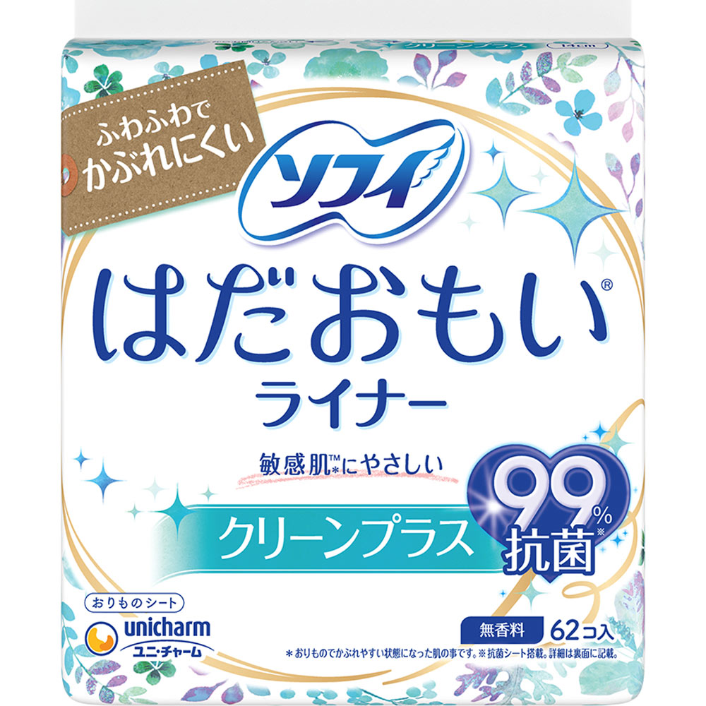 はだおもい ライナークリーンプラス62枚[はだおもい おりものシート]