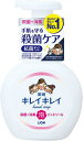 キレイキレイ 薬用泡ハンドソープ 1個[キレイキレイ ハンド...