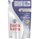 ハダカラ 薬用デオドラントボディソープ ハーバルソープの香り つめかえ用 360ml［ハダカラ ボディソープ］