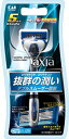 ●【訳あり】貝印 KAIRAZOR axiaホルダー 替刃1...