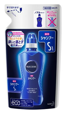 花王 サクセス薬用シャンプー 詰替 300ml[サクセス シャンプー][毎]