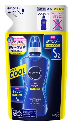 花王 サクセス薬用シャンプー エクストラクールつめかえ300ml[サクセスシャンプー] (毎)