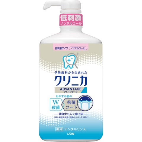 ライオン クリニカアドバンテージ デンタルリンス 低刺激タイプ（ノンアルコール） 900ml[クリニカ デ..