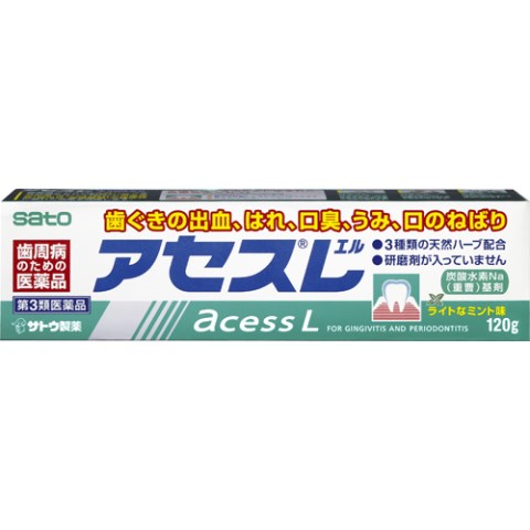【第3類医薬品】佐藤製薬 アセスL 120g[アセス] (特)