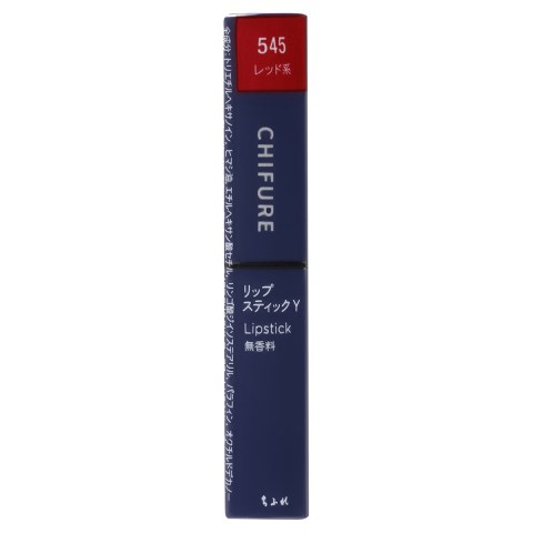 ちふれ 口紅 ちふれ リップスティック Y545 レッド系［ちふれ リップスティック］