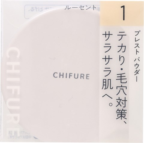 ちふれ プレストパウダーS1 ルーセント［ちふれ おしろい］
