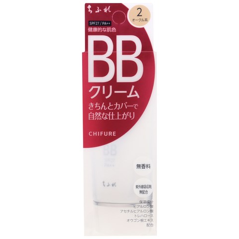 ちふれ BBクリーム 健康的な肌色 BBクリーム2 （50g）［ちふれ BBクリーム］