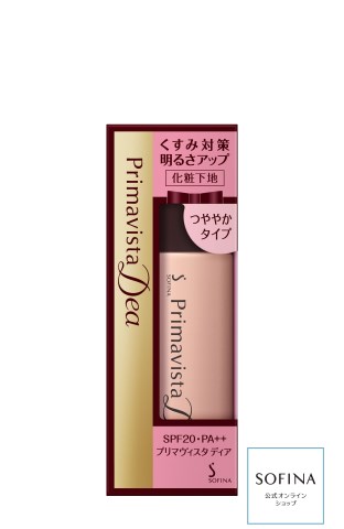 ソフィーナ プリマヴィスタディア 明るさアップ化粧下地 つややかタイプ 25ml［プリマヴィスタディア 化粧下地］