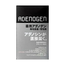 資生堂＊アデノゲン 薬用アデノゲンEX ＜J＞ 50mL（S‐AXエッセンスEX）×2個セット[アデノゲン 育毛剤]