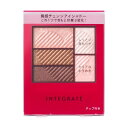 資生堂*インテグレート トリプルレシピアイズ RS705 3.3g