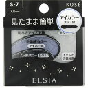 コーセー エルシア　プラチナム　そのまま簡単仕上げ　アイカラー　ブルー・S−7　2.8g○リニューアル等により、パッケージ画像は予告なく変更されることがあります。お届けの商品と異なる場合がございますのでご了承ください。○Wコラーゲン・ヒアルロン酸・ローヤルゼリーエキス・オリーブオイル●＊明るさ＆血色アップパール　＊プラチナムシャインパウダー　＊ミネラルパウダー　＊くずれ防止成分　配合●無香料●持ちやすいチップ付●Wコラーゲンは水溶性コラーゲン・加水分解コラーゲン、オリーブオイルはオリーブ果実油、明るさ＆血色アップパールはマイカ・酸化チタン、プラチナムシャインパウダーは合成金雲母・ハイドロゲンジメチコン、くずれ防止成分はマイカ・テアニンです。内容量2.8gサイズ幅67.5×高さ71.8×奥行き14mm使い方A：明るさアップ下地を上まぶた全体から下まぶたの目尻側までのばしたあと、B：立体感カラーをアイホールに、C：くっきりカラーを目の際にライン状にぼかします。※下まぶたの目尻側にA：明るさアップ下地を塗ることで、目もとの影を飛ばし、たるみ感のない明るい印象に仕上げます。◇チップがよごれたときは、ぬるま湯に中性洗剤を薄くとかして軽く押し洗いをし、よくすすいでから日かげで完全に乾かしてください。成分＜配合成分＞ジメチコン・タルク・合成金雲母・リンゴ酸ジイソステアリル・エチルヘキサン酸セチル・ポリエチレン・ジフェニルシロキシフェニルトリメチコン・メタクリル酸メチルクロスポリマー・セスキイソステアリン酸ソルビタン・ヘキサ（ヒドロキシステアリン酸／ステアリン酸／ロジン酸）ジペンタエリスリチル・オリーブ果実油・テアニン・ヒアルロン酸Na・ローヤルゼリーエキス・加水分解コラーゲン・水溶性コラーゲン・BG・（HDI／トリメチロールヘキシルラクトン）クロスポリマー・イソドデカン・キャンデリラロウ・シリカ・ハイドロゲンジメチコン・パラフィン・マイクロクリスタリンワックス・酸化スズ・水・水酸化Al・フェノキシエタノール・メチルパラベン・グンジョウ・コンジョウ・マイカ・酸化チタン・酸化亜鉛・酸化鉄・硫酸Ba・赤202使用上の注意お肌に異常が生じていないかよく注意して使用してください。目に入らないようご注意ください。目に入ったときはこすらず、すぐに洗い流し、異物感が残る場合は眼科医にご相談ください。赤味・はれ・かゆみ・刺激、色抜け（白斑等）や黒ずみ等の異常があらわれた場合は使用を中止し、皮ふ科専門医等へご相談ください。製造元株式会社コーセー問い合わせ先コーセーお客様相談室0120-526-311区分化粧品原産国日本広告文責中部薬品株式会社0120-937-190