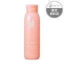 資生堂 *d プログラム ヘア&スカルプ シャンプー AD 200mL