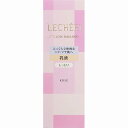 コーセー ルシェリ リフトグロウ エマルジョン しっとり 本体 120mL［ルシェリ 乳液］