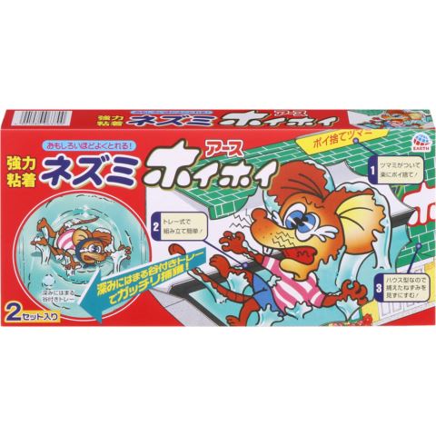 アース製薬 ねずみホイホイ　2セット[殺鼠剤 殺虫剤]