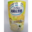 トイレ用芳香剤 レモンスカッシュ 400ml[芳香剤 トイレ用] (毎)