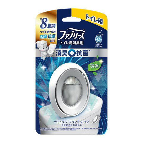 ●【在庫限り】ファブリーズWトイレ抗菌ナチュラル6．3ml[トイレ　消臭］