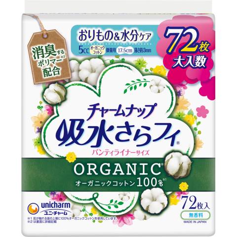 オーガニックコットン100％※のトップシート。自然で、安心なつけ心地の吸水ケア専用品。汗や湿気さえも吸収し、ムレを軽減！無添加シート搭載※。※　肌が触れる面の上層に100％オーガニックコットンを使用しています。※　肌に触れる面は石油由来油剤無添加仕様のシート。