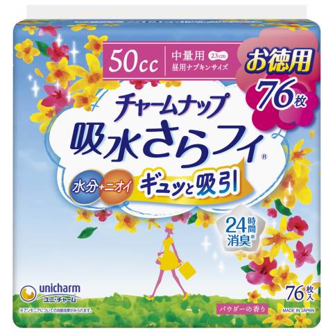 ・「消臭ポリマー」※1と「吸着カプセル」※2のダブルニオイ吸着システムで24時間消臭長続き！・高吸収ポリマーとなみなみシートで瞬間吸収！お肌サラサラ！・通気性シート採用でムレずにサラッと快適です。・パウダーの香り。※1ポリマーによるアンモニアに対する消臭効果がみられます。※2吸着カプセルはシクロデキストリンによるニオイ吸着。○リニューアル等により、パッケージ画像は予告なく変更されることがあります。お届けの商品と異なる場合がございますのでご了承ください。○内容量76枚サイズ長さ 23cm問い合わせ先ユニ・チャームお客様相談センター月-金曜日（祝日除く）　9:30-17:00 フリーダイヤル0120-041-062