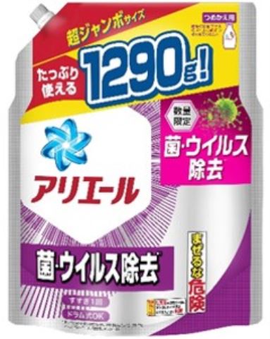 ●【在庫限り】P＆G　アリエールジェル　菌・ウイルス除去　つめかえ用　超ジャンボサイズ　1290g[洗剤　詰替え］