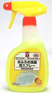 Vセレクトおふろの洗剤泡スプレー本体400ML