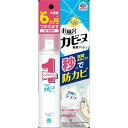 ●【在庫限り】らくハピ　お風呂カビーヌ　無煙プッシュ　フレッシュソープの香り　6ヶ月分　36ml［防カビ　スプレー］ 1