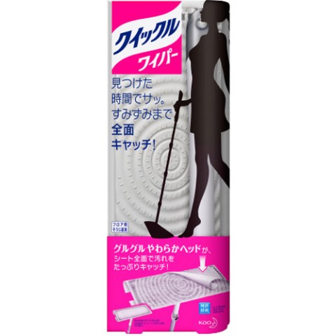 トイレ掃除用品