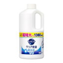 花王 キュキュットクリア除菌つめかえ用1380ml [キュキュット 洗剤 食器]