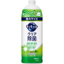 LLbg NA Β̍ ߂p 700ml[䏊p Lb`n