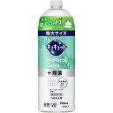 キュキュット Natural Days＋除菌 ヴァ―ベナ＆シトラスの香り つめかえ用 700ml[台所用洗剤 キッチン］