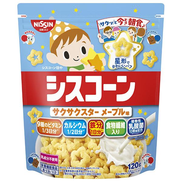 シスコーンサクサクスターメープル味　120g×8個セット［シリアル　お菓子］