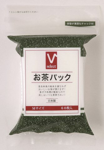 Vセレクト お茶パックM