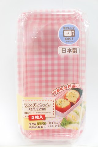 ランチパック（チェック柄）ロング 2枚入[弁当・行楽用品]