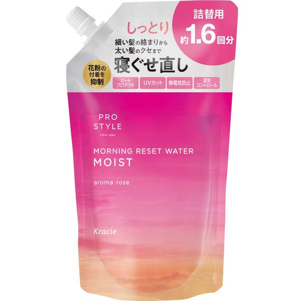プロスタイル モーニングリセット ヘアウォーター モイスト 詰め替え 450ml［ヘアケア　寝癖直し］