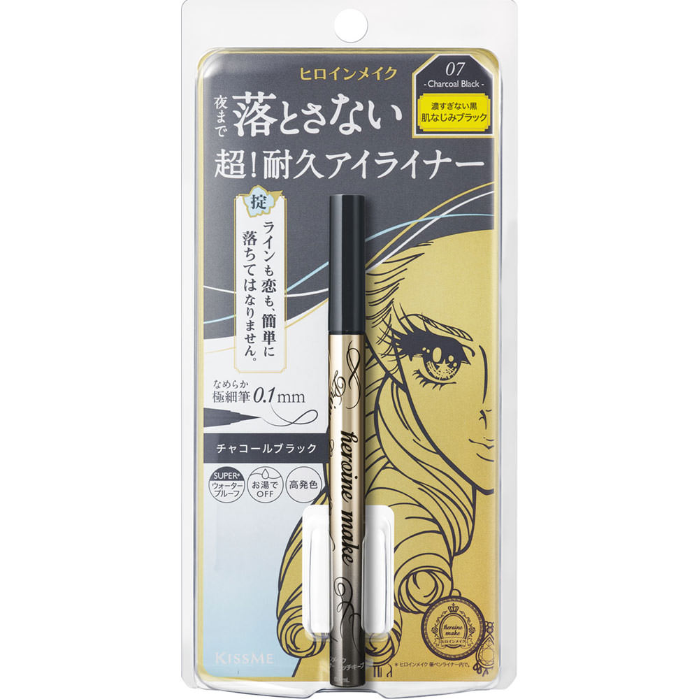 ヒロインメイクSP　プライムリキッドアイライナー　リッチキープ　チャコールブラック 0．4ml［メイク］