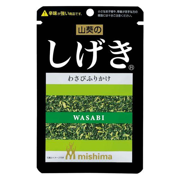 三島食品 しげき わさびふりかけ 12g×10個セット［ふりかけ ご飯］