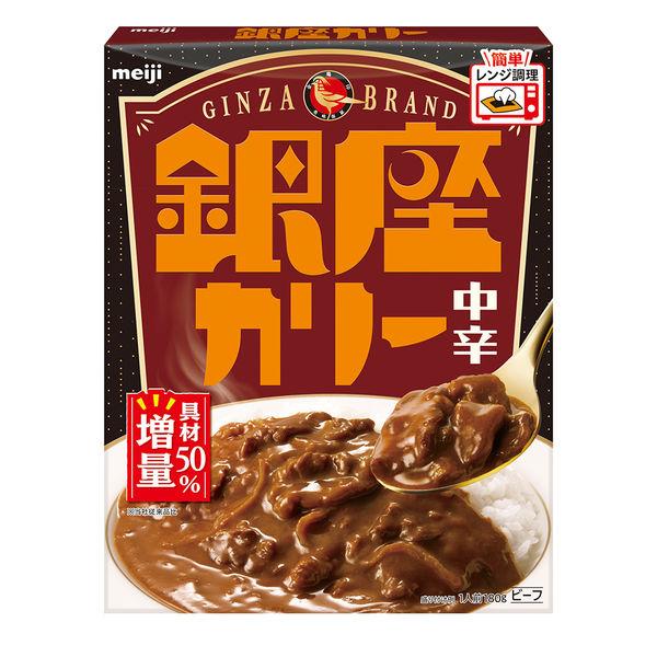 明治　銀座カリー　中辛　180g×5個セット［レトルト　カレー］のサムネイル