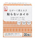 Vチェック　貼らないカイロレギュラー　30個入［カイロ　使い捨て］の商品画像